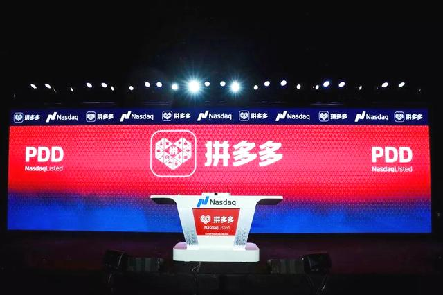 拼多多的假货里 藏着最真实的中国